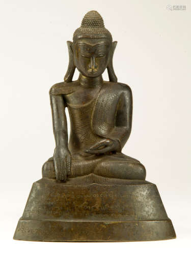 Southeast Asian Bronze Sitting Buddha