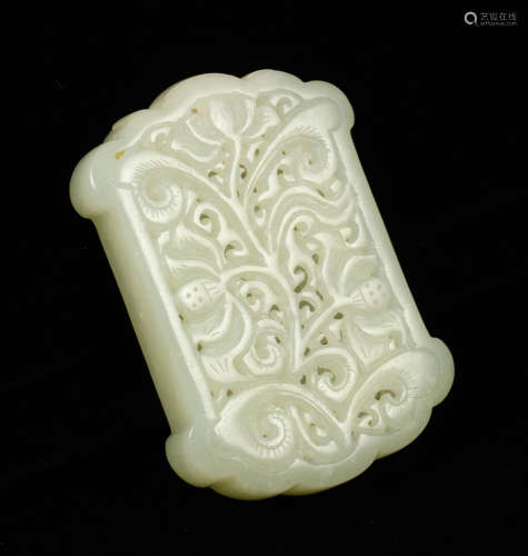 Chinese Carved Jade Censer Box