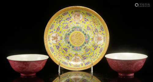 Three Chinese Porcelain Items