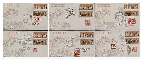 First Day Cover With Six Artist Signature And Self-Portrait