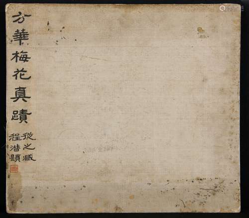 Fang Hua (1746-1803) 12 Pages Album