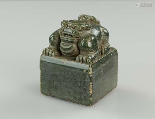 Attributed To Wang Adxin Green Jade Carved Beast Seal