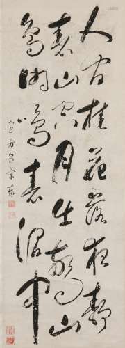 Ma Lantai (Qing) Calligraphy