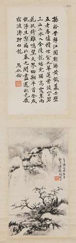 Cheng Hengge (1876-1923) Landscape