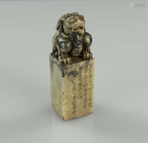 Attributed To Tu Zhuo (1781-1828w)-A Soapston Carved Beast Seal