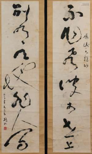 Gao Jianfu (1879-1951) Calligraphy Couplet