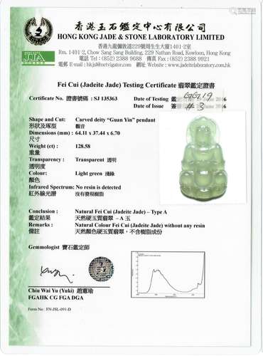 An Icy Green Jadeite Jade Guanyin Pendant