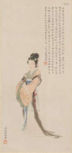 Lin Weiyin (1904-1955) Calligraphy