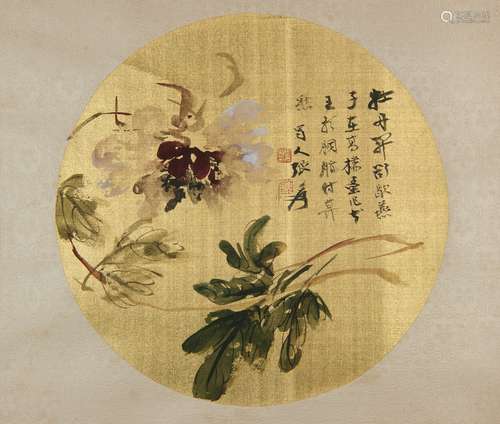 Zhang Daqian (1899-1983) Peony