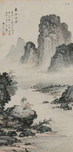 Yuan Songnian (1895-1966) Fishing