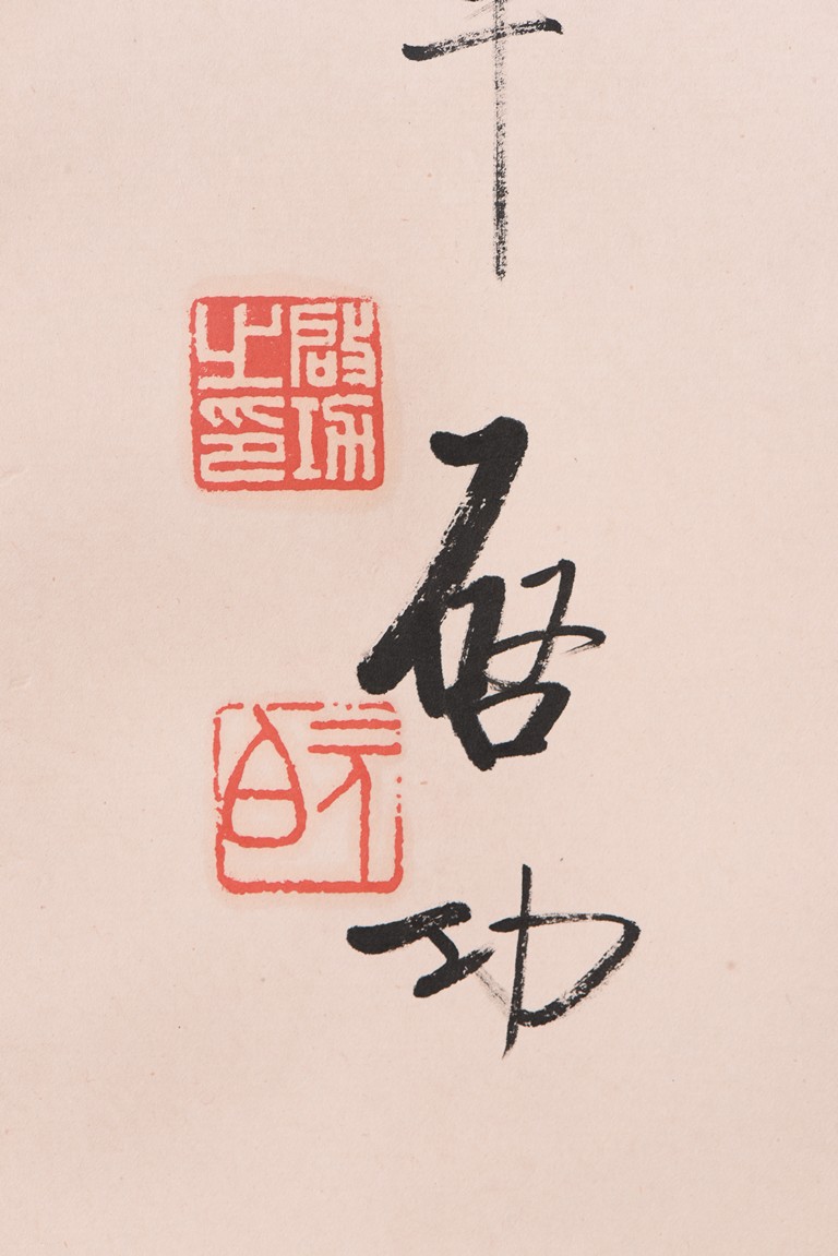 兩行書