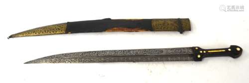 Persian or Iran Sword with Scabbard