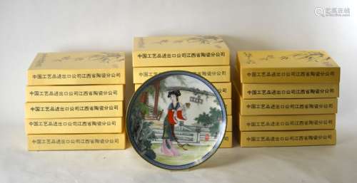 17 Pcs Chinese Porcelain Plates