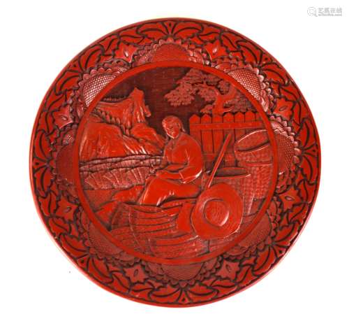 Chinese Carved Revolution Cinnabar Plate