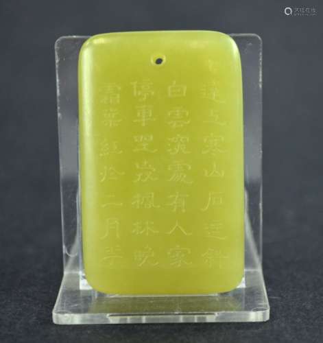 Rare Chinese Carved Yellowish Jade Plaque