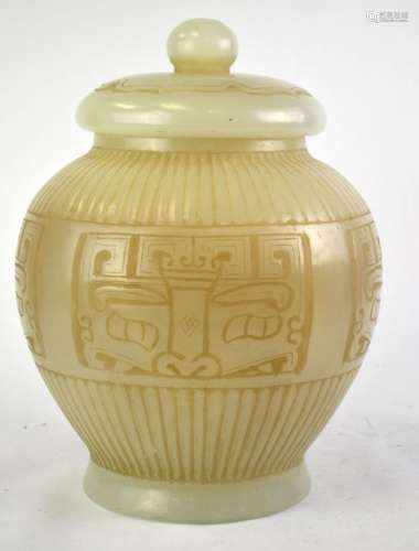 Chinese Peking Glass Jar with Lid
