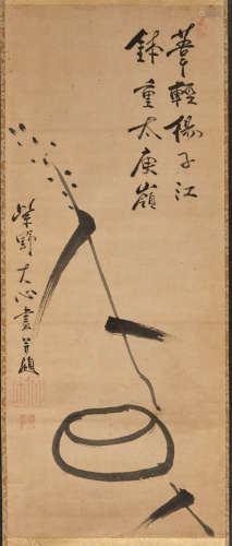 Daishin (1657-1730)