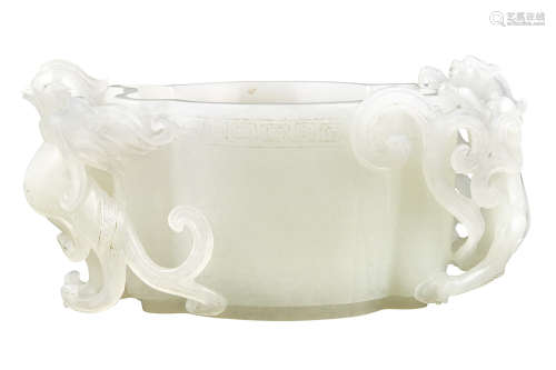 Chinese White Jade Two-Handled Cup