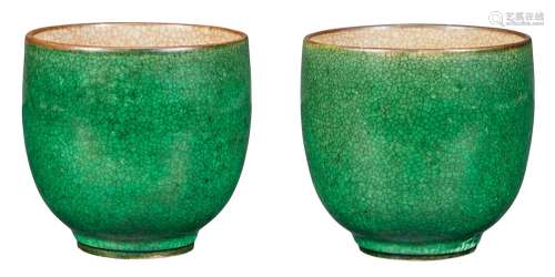Two Chinese Green Glazed Cups Qing Dynasty