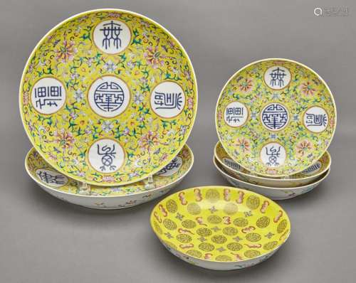 Group of Six Chinese Famille Rose Enameled Porcelain Dishes Guangxu Six-Character Mark and of the Period