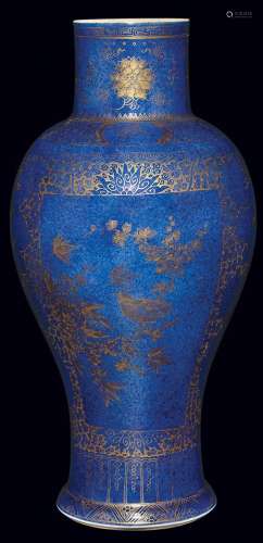 Chinese Gilt Decorated Powder Blue Glazed Porcelain Vase 19th Century