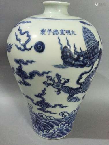 Chinese Blue/White Porcelain Floral Vase