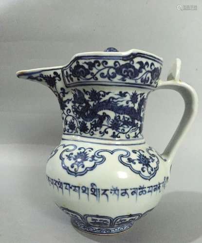 Chinese Blue/White Porcelain Pot, Marked