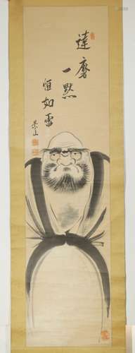 Japanese Scroll Painting - 20th Century