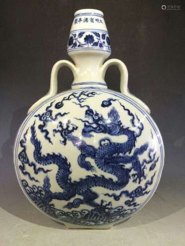 Chinese Blue/White Flat Gourd Vase, Marked