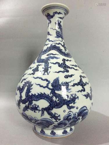 Chinese Blue/White Porcelain Vase, Marked