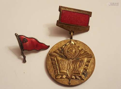 Russian - Soviet Medal Badge Bronze Enamel