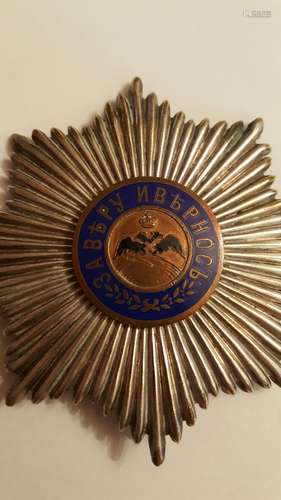 Imperial Russian Enamel Order Badge