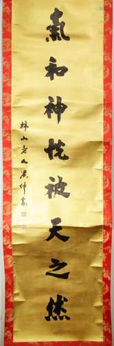 Chinese Calligraphy Scroll Painting. 20th Century