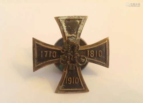 Imperial Russian Bronze Military Badge Cross