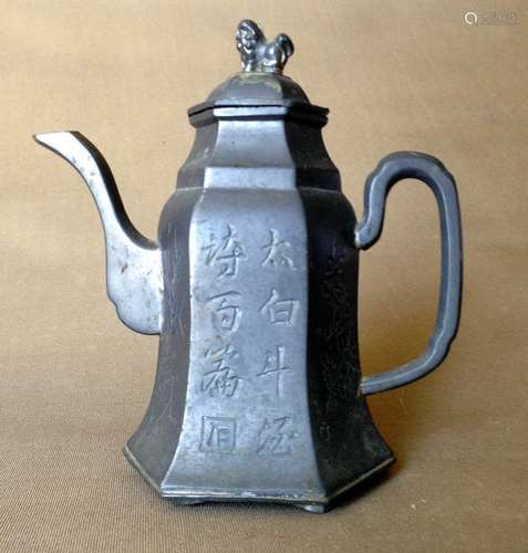 Chinese Peter Teapot