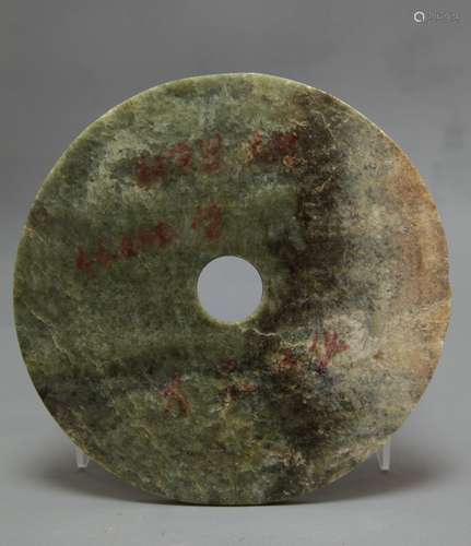 Large jade Bi Disc, multi-green stone