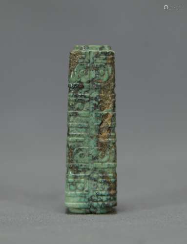 Carved Turquoise Ritual Cong Bead