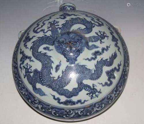 Chinese Blue/White Flat Round Pot, Marked