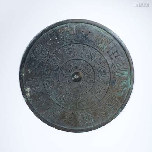 Chinese Han Dy. Bronze Mirror with Celestial Map