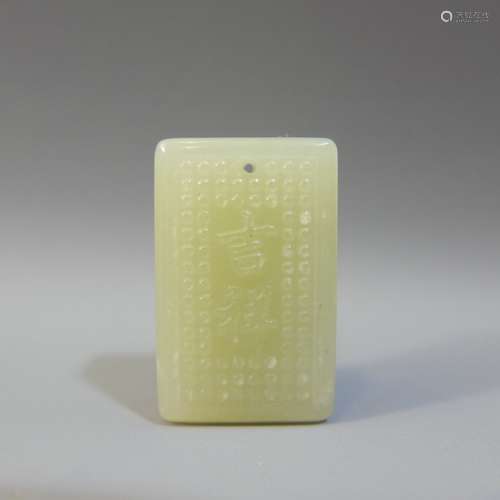 ANTIQUE CHINESE CARVED JADE PENDANT