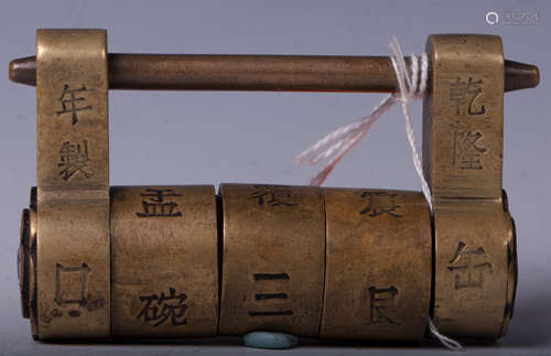 CHINESE BRONZE COMBINATION LOCK