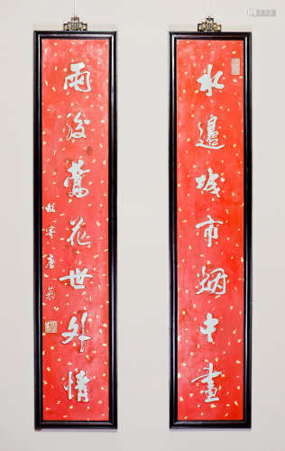 A RARE TANG YING ‘SENTIMENT POEM’ CALLIGRAPHY ON GLAZE