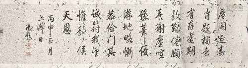 CHINESE CALLIGRAPHY VERSES