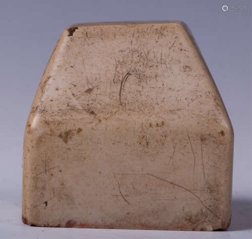 CHINESE STONE CARVED SQUARE SEAL, HAN CHARACTERS