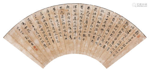 刘龙 1498年作 行书 镜框 水墨纸本