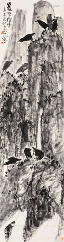 王震 1931年作 岩壑鸦鸣 立轴 水墨纸本