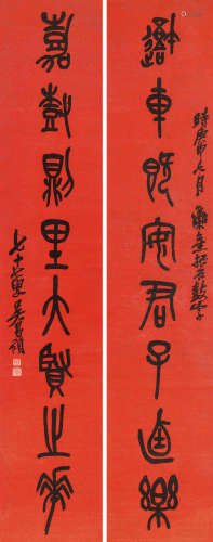 吴昌硕 1920年作 篆书八言联 立轴 水墨纸本