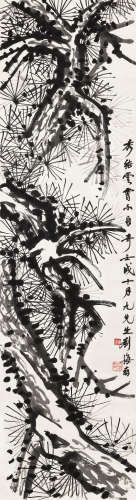 刘海粟 1982年作 墨松 立轴 水墨纸本