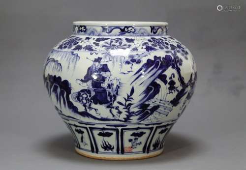 Chinese Blue/White Porcelain Jar w/ Mark