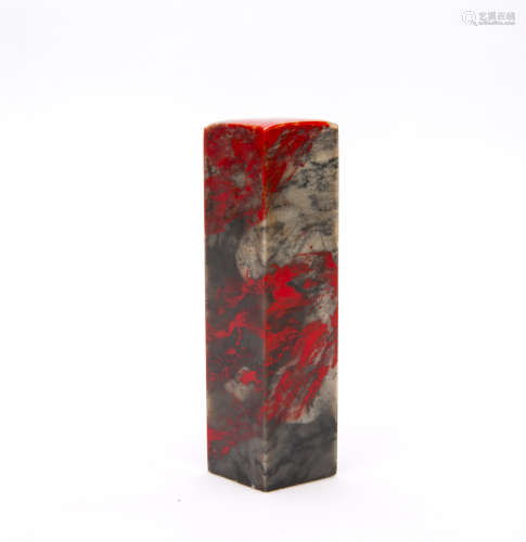 A Chinese Bloodstone Square Seal